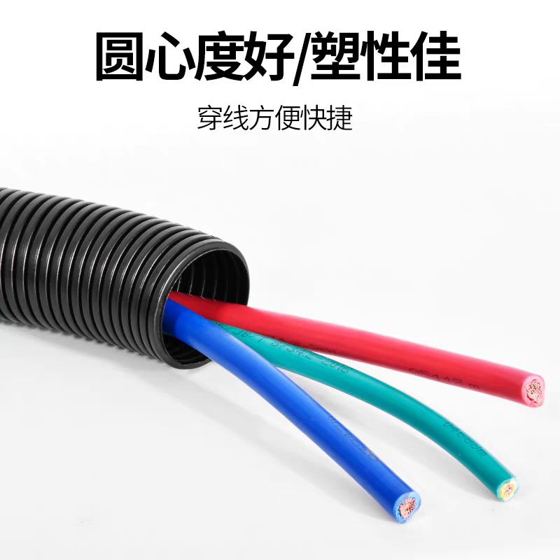 6分穿线软管70米/卷
