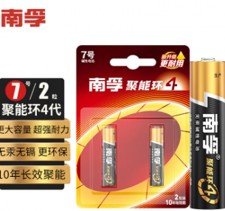 南孚7号/5号电池