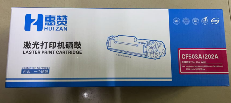 惠赞CF503A202A红色