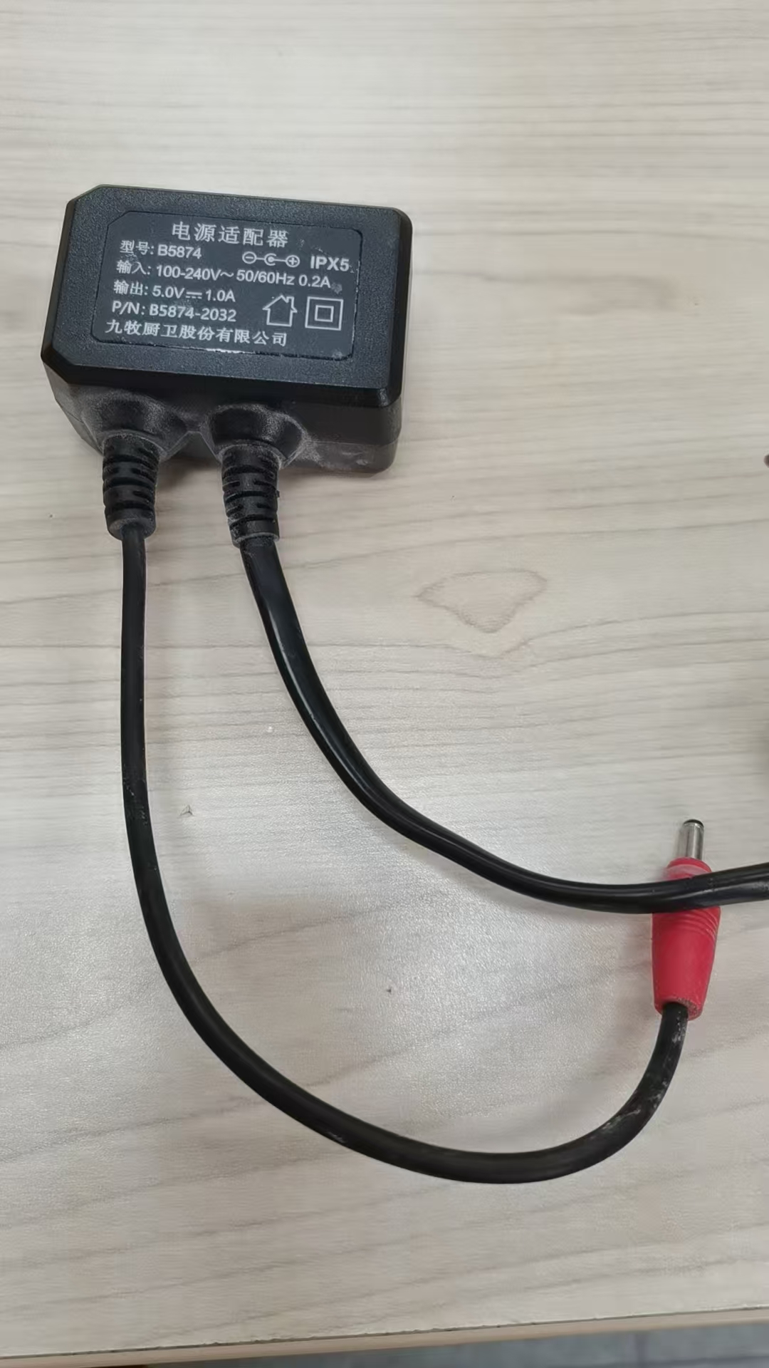 九牧感应小便池专用电源适配器
