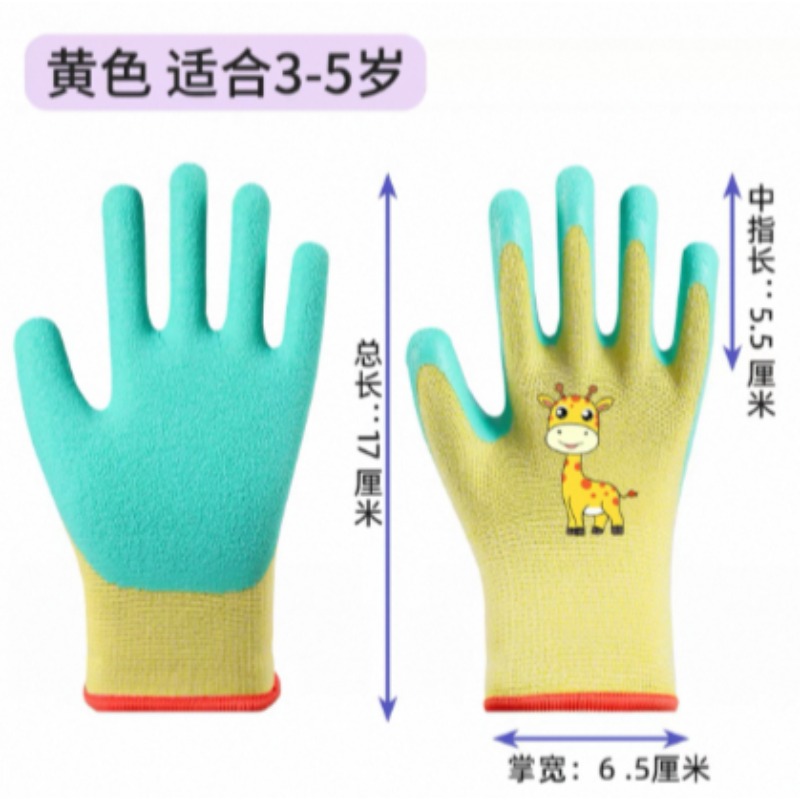 小宠防抓咬手套-1双装【适合3-5岁】