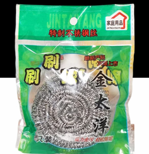 金太洋 钢丝球