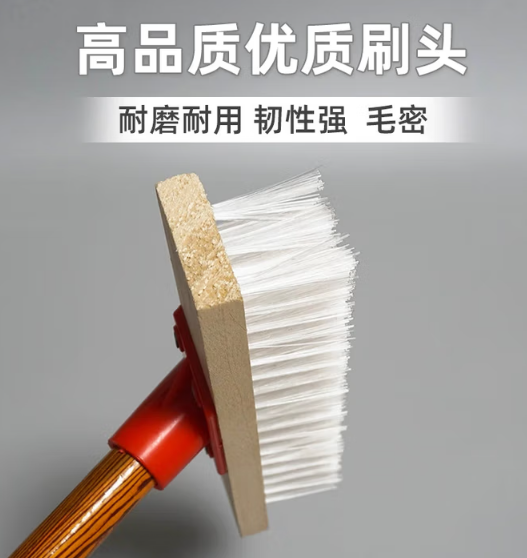 地板刷30公分