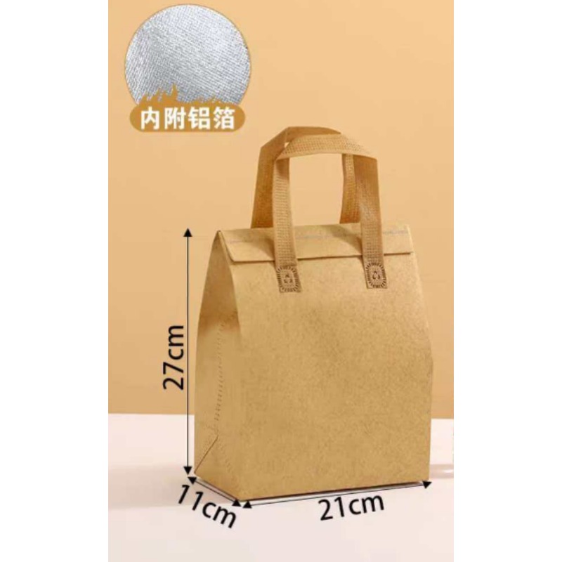 牛皮纸色铝箔打包带21*11*27cm 50个/袋