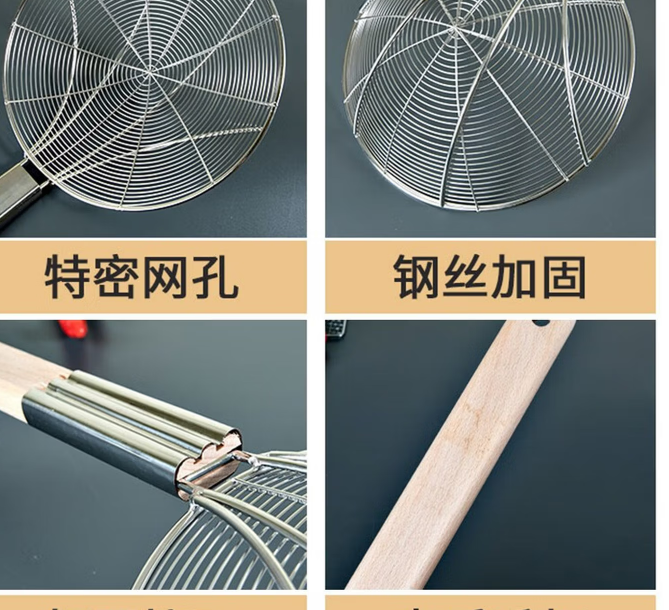 不锈钢多用途爪篱线漏勺32CM