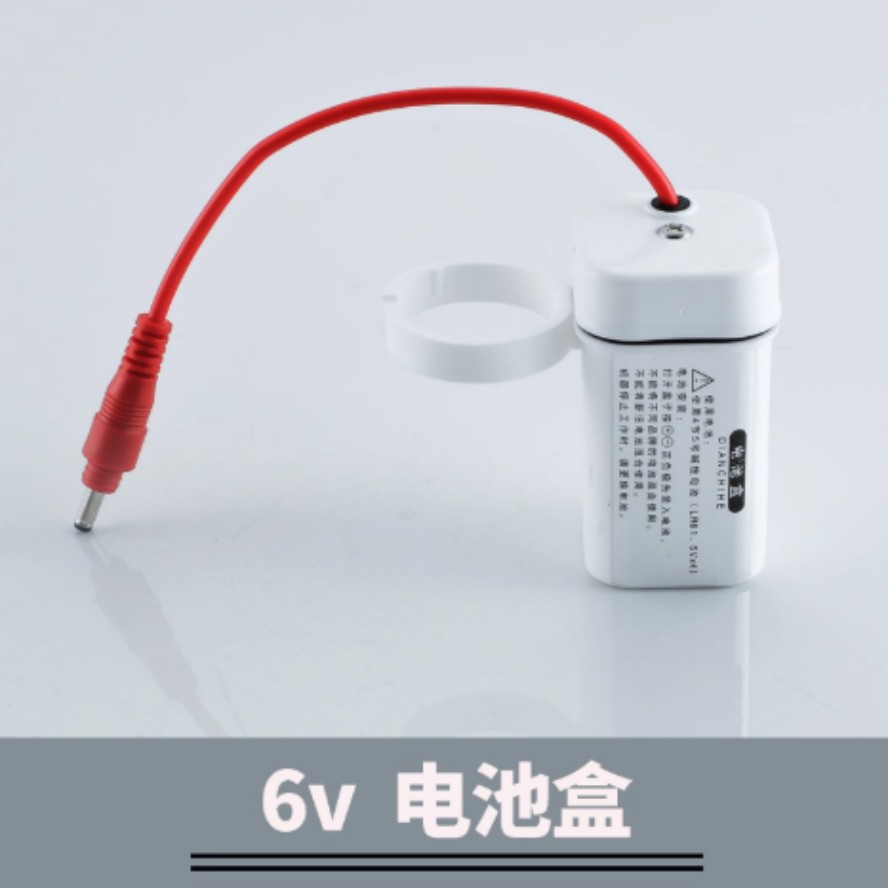 小便池电池盒