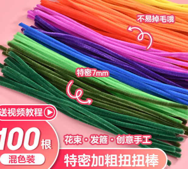毛根100根