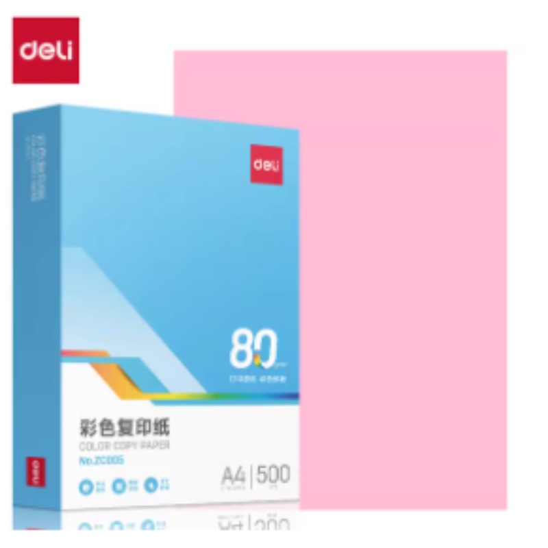 得力 ZC005 A4 粉色 500张/包 复印纸