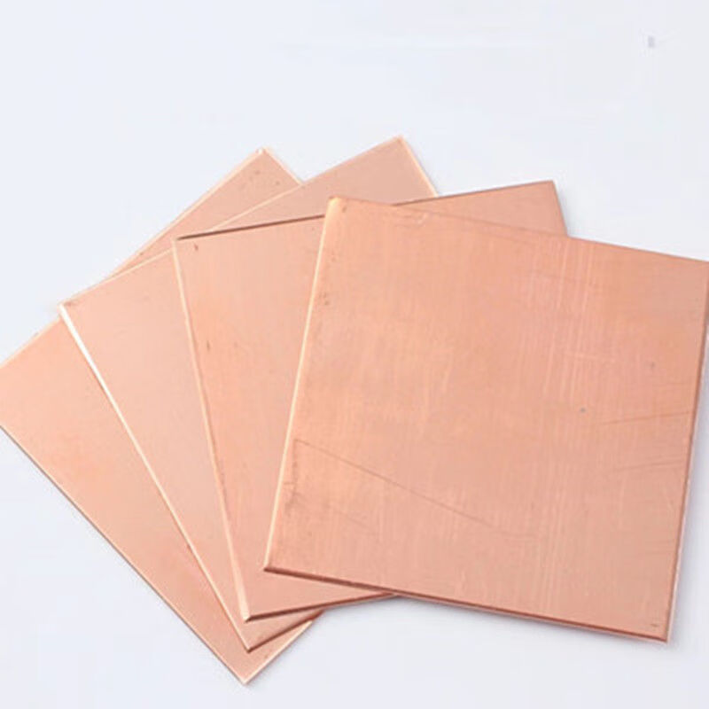 黄铜片 50*50*0.3