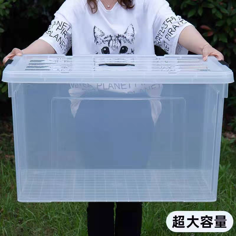 110L直角整理箱