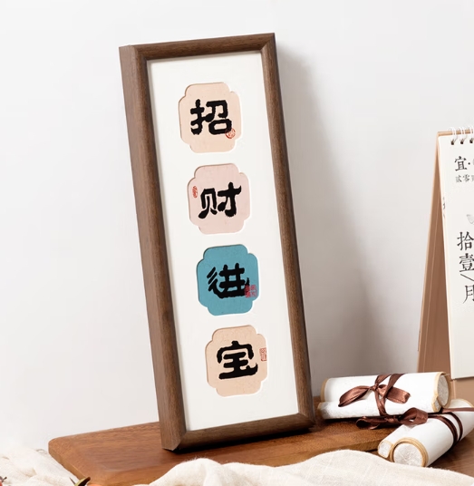 非遗宋锦织锦装裱装饰相框手工diy制作宋锦布头装裱相框团建活动胡桃木,5*16寸--祥云边四孔