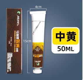 黄色油墨10管（50ml/管）