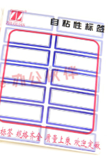 卓联 自粘性标 ZL102 50*19mm 14枚/张 10张/本 蓝色