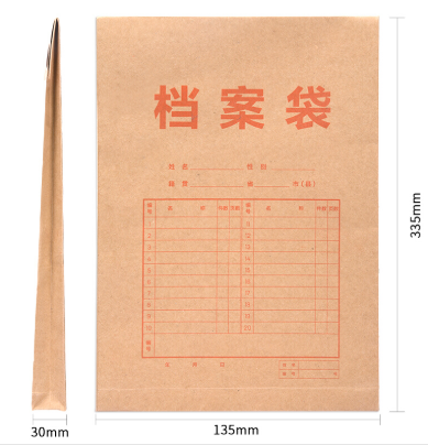 得力 加厚牛皮纸档案袋 8383 A4  侧宽3cm 10个/包