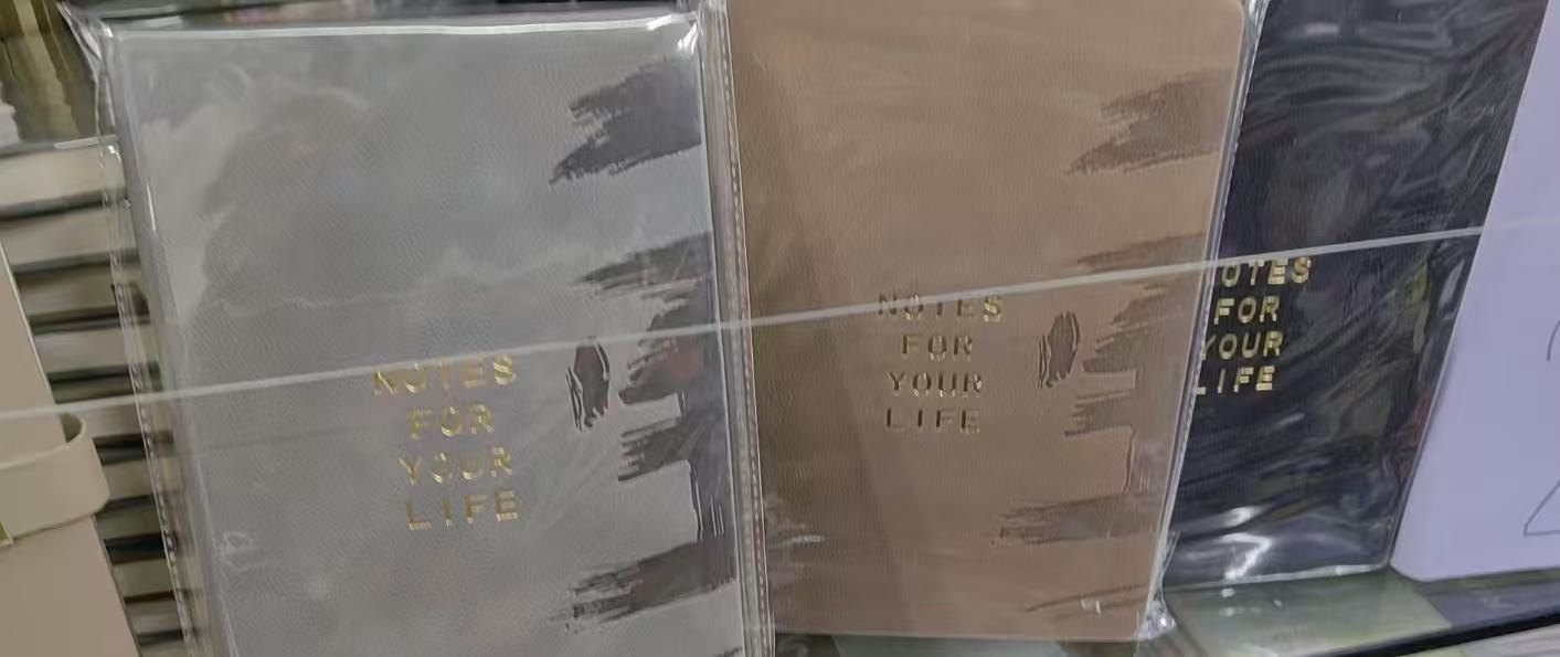 笔记本记事本
