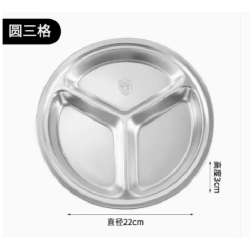 不锈钢餐具直径22