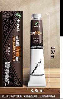 黑色油墨50