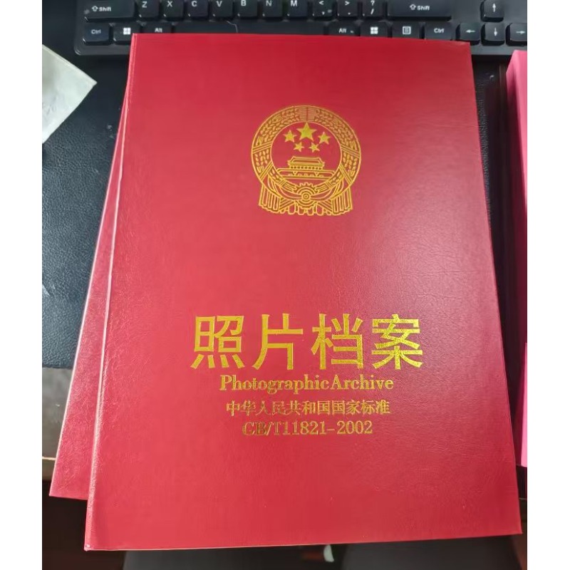 国产 照片档案 6寸