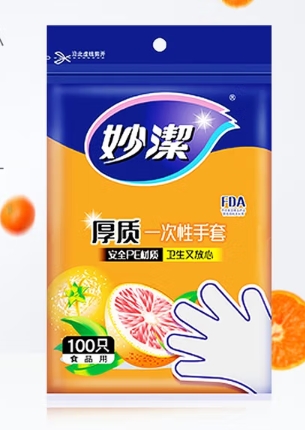 塑洁 一次性手套 标准款100只 100只\包