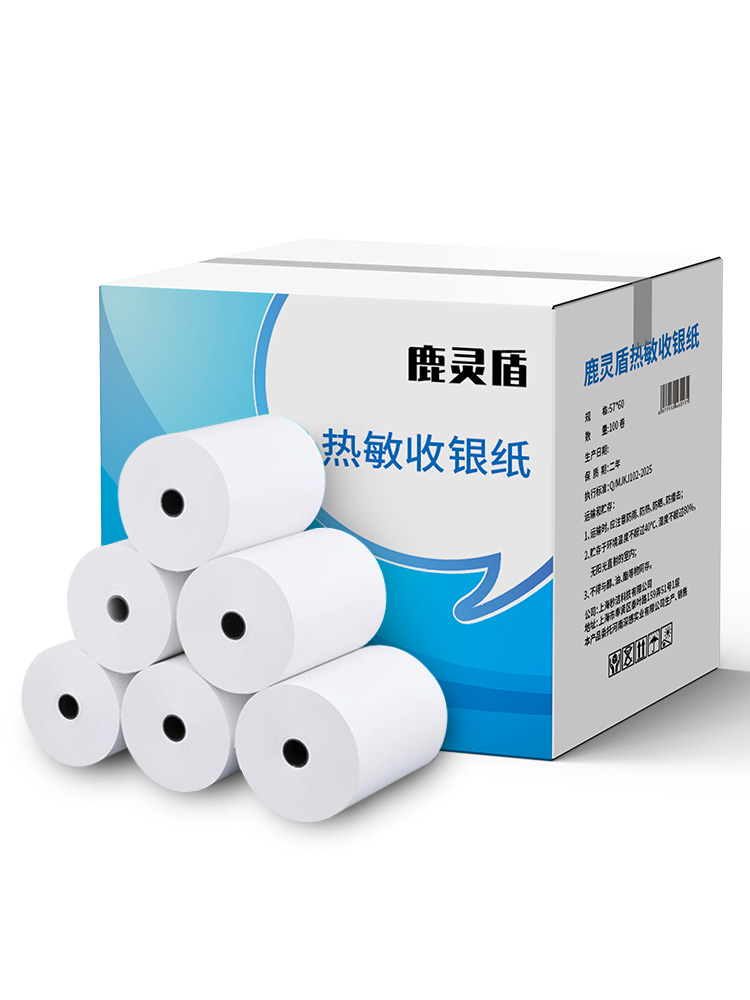 热敏纸，价格80*120，18卷/箱
