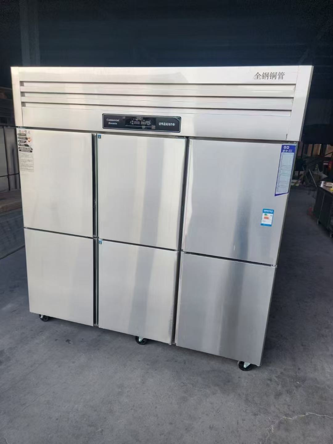 六门冰箱商用冰箱立式六门冰柜 上冷藏下冷冻