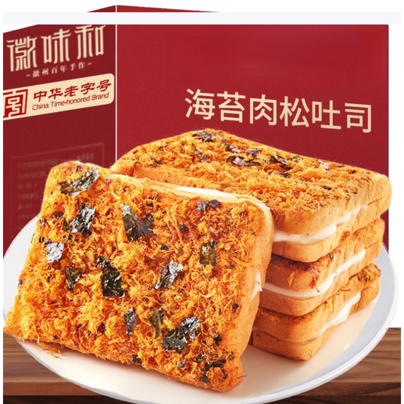 肉松面包