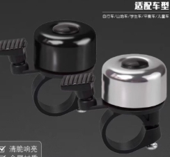 自行车铃铛