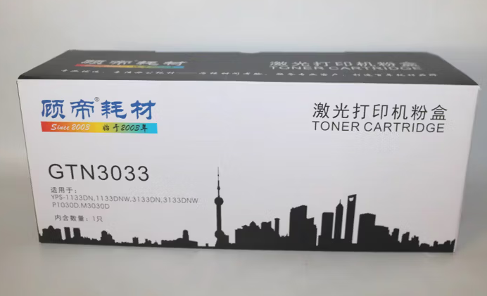 顾帝GTN-3033H 黑色