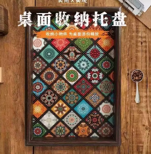 波西米亚风摆件托盘