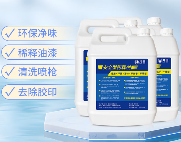 稀xi释shi水 080