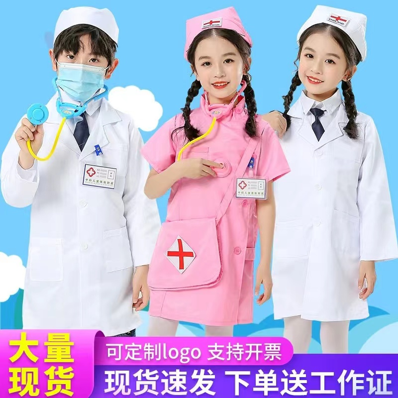 儿童医生服