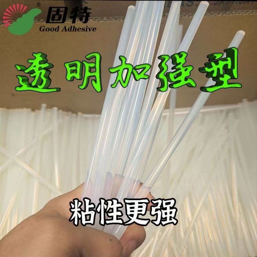 透明胶棒