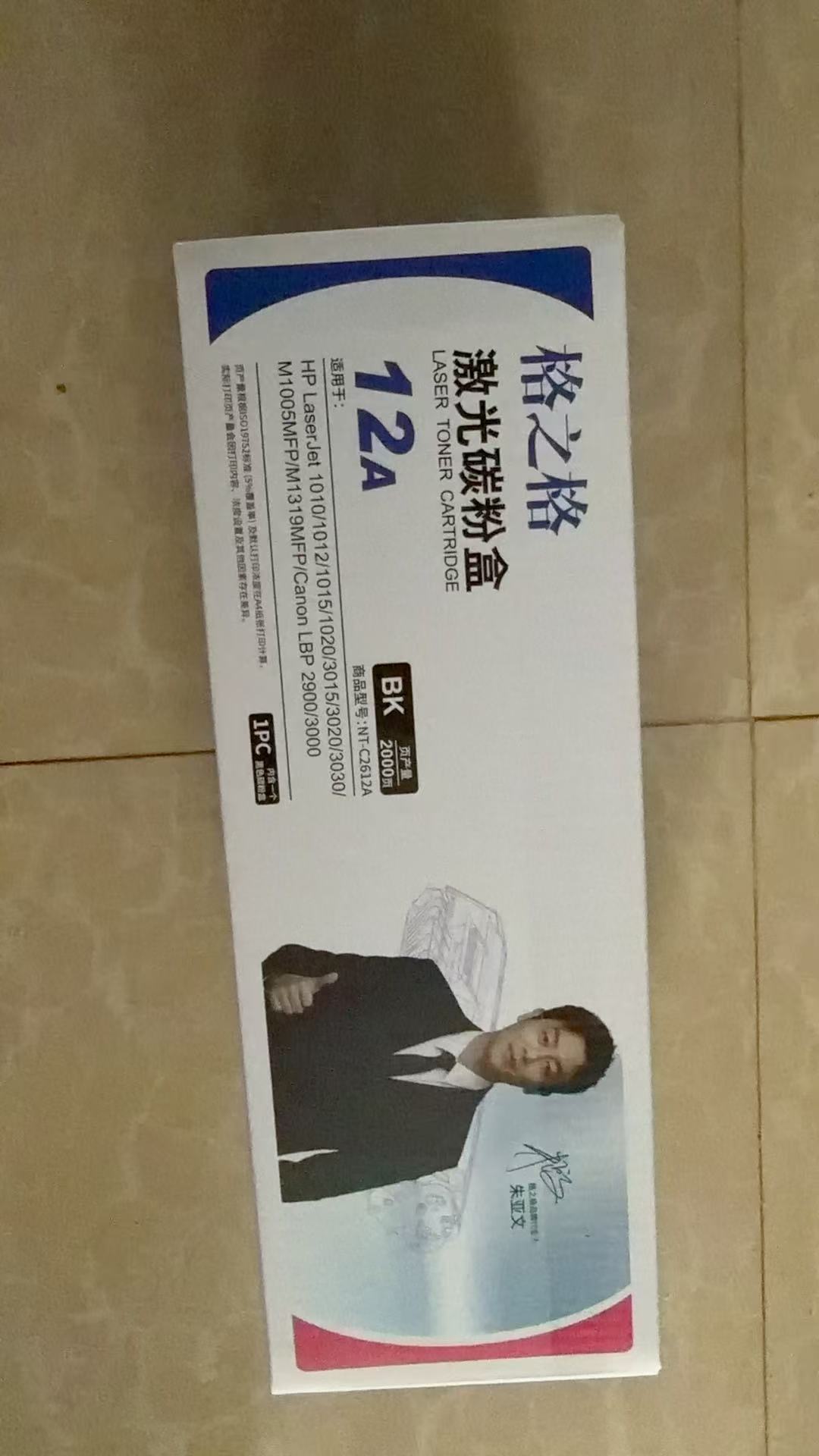 格之格 激光碳粉盒 12A