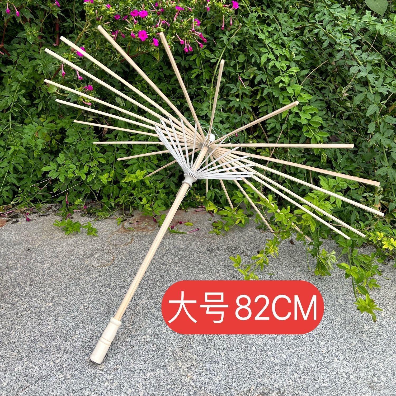伞框架