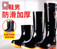 回力813中筒雨鞋