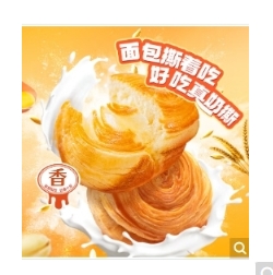 爱维尔大面包原味香松