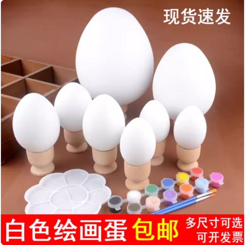 手工绘画蛋10cm 080