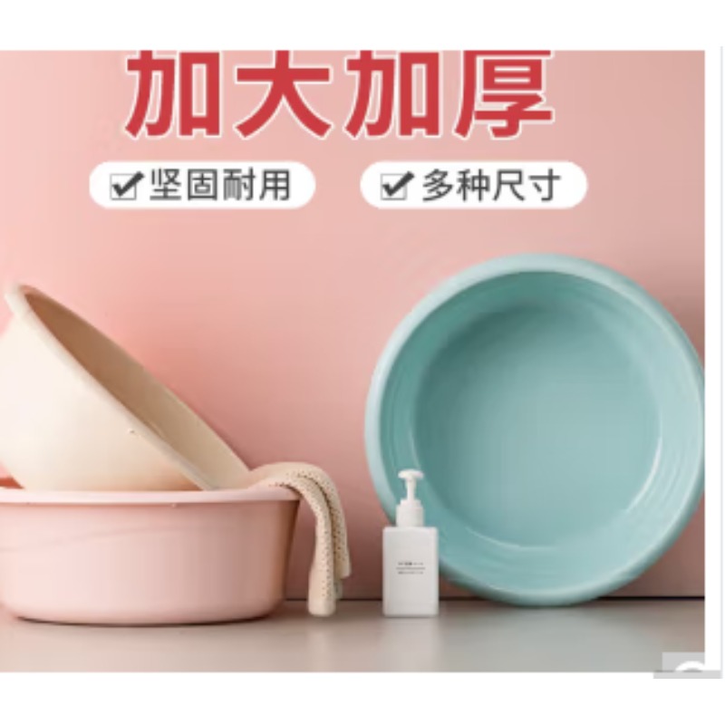 塑料盆