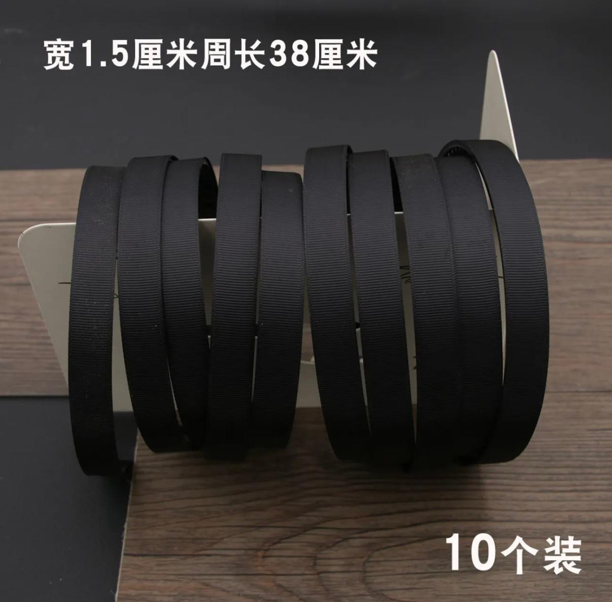 儿童头箍 10个装螺纹宽1.5cm周长38