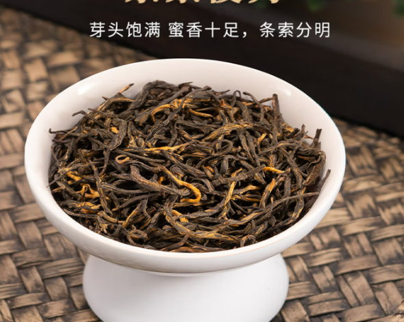 茶叶