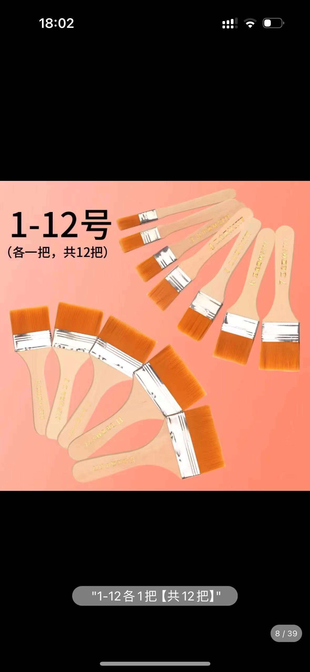 尼龙毛刷画笔板丙烯刷水粉刷墙绘刷子美术专用画绘画刷颜料刷排刷