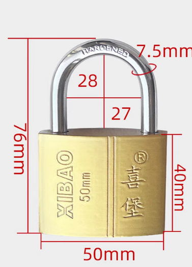 小锁50