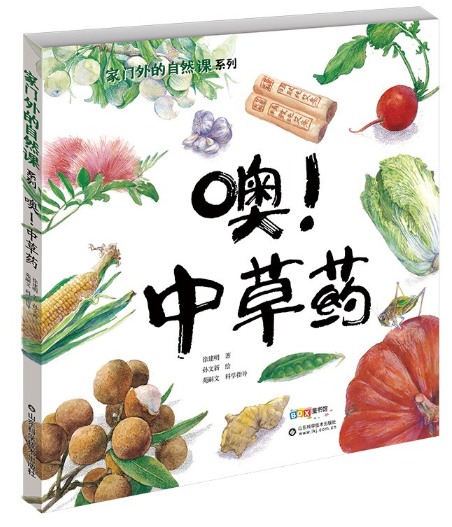 国产	幼儿绘本套装155册