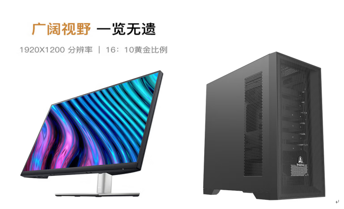 深度学习全能型工作站定制
