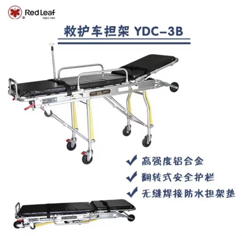国产救护车担架
