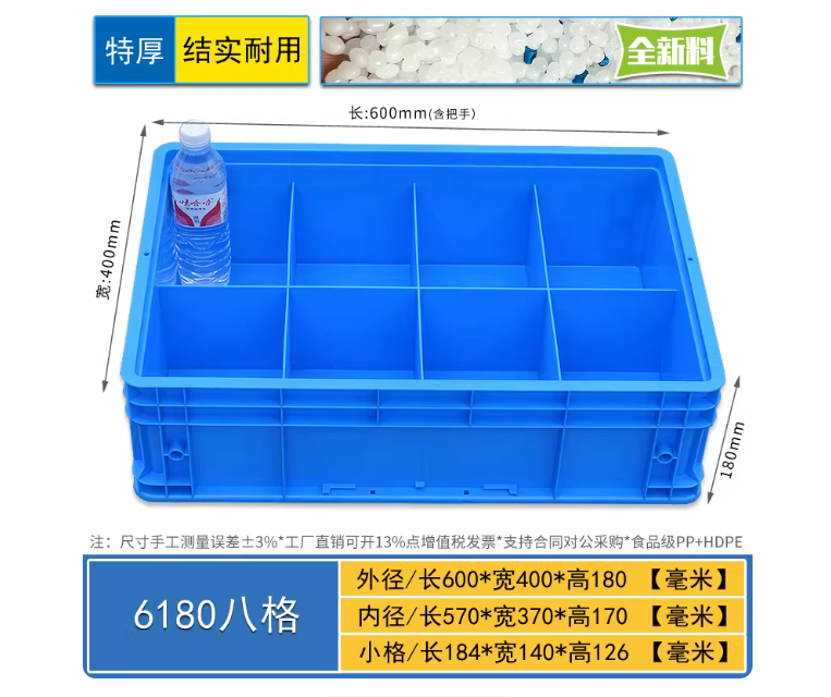 收纳盒
