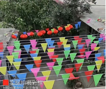 三角彩旗