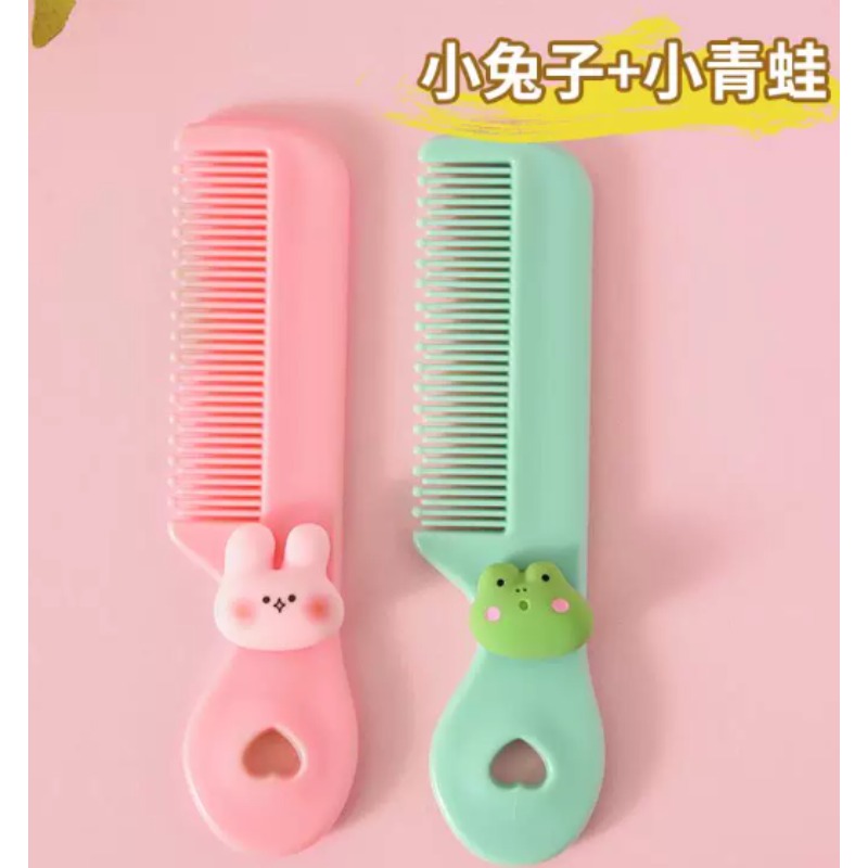 小青蛙+小兔子梳子