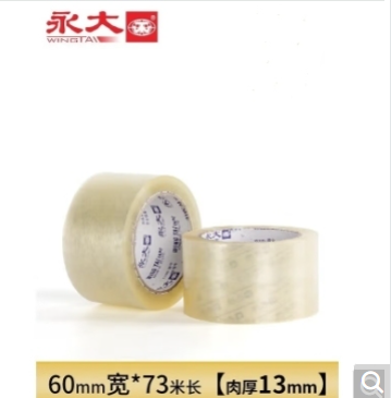永大 封箱胶带 60mm 透明