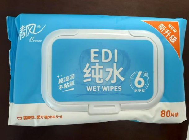 清风80抽的纯水湿巾